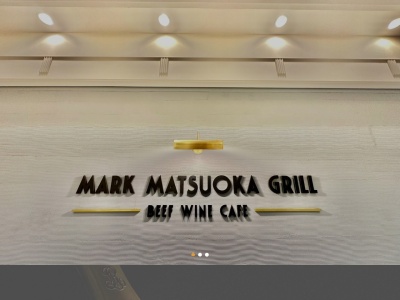 MarkMatsuokaGrill札幌(北海道札幌市中央区北5条西4-)