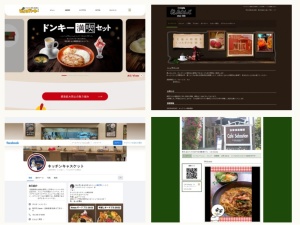 洋食屋