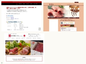 洋食屋