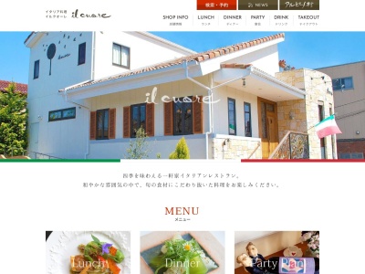 アルピーノ村イルクオーレ(埼玉県さいたま市大宮区北袋町1-148)