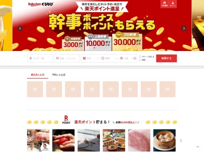 ステーキ宮市原店(千葉県市原市西五所9-3)