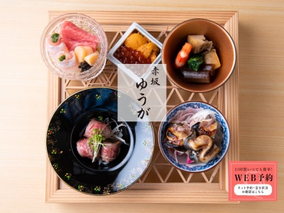 肉割烹赤坂ゆうが(東京都港区赤坂2-14-8)