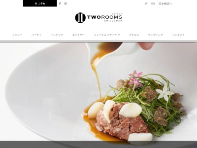 TWOROOMS‐GRILL‐BAR(東京都港区北青山3-11-7)