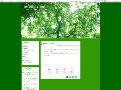 玄妙(東京都台東区浅草6-11-3)
