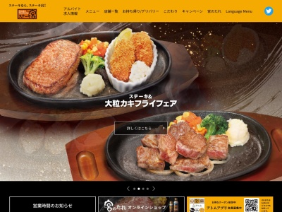 カフェ&ビアレストラン宮羽田空港店(東京都大田区羽田空港3-3-2)