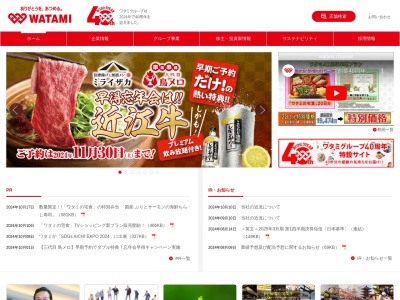 TGIフライデーズ 原宿店(東京都渋谷区神宮前6-3-2)
