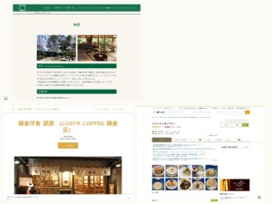 洋食屋