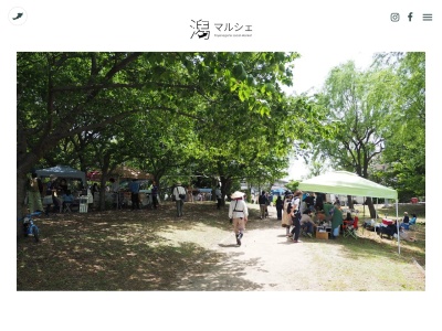 西洋食堂マルシェ(新潟県新潟市中央区学校町通2番町5307)