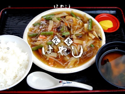 はやし(京都府京都市東山区東町大路三条下る北木之元町523)