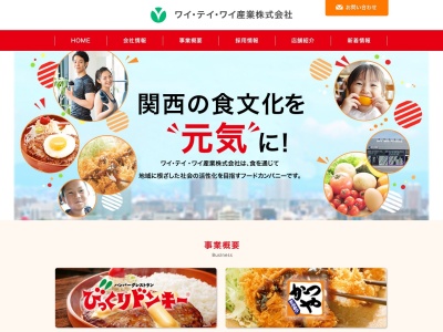 びっくりドンキー北花田店(大阪府堺市北区新堀町2丁118-3)
