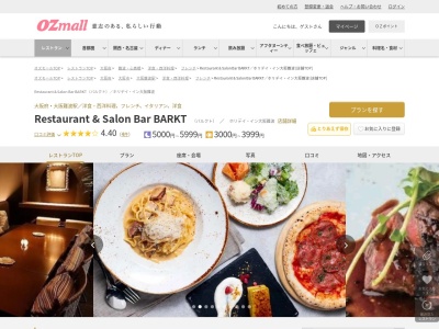 BARKT(大阪府大阪市中央区宗右衛門町5-15)