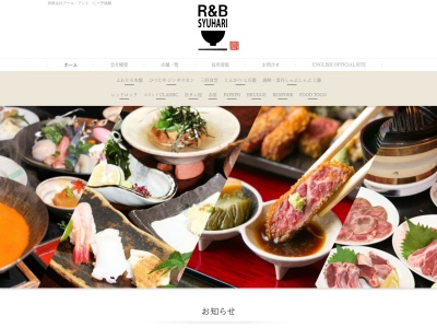 レッドロックアメ村店(大阪府大阪市中央区西心斎橋2-10-21)
