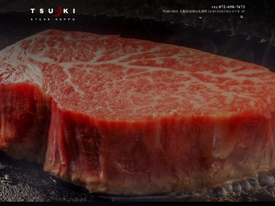 TSUKI(大阪府高槻市北園町13-29)