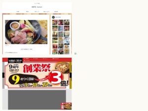 洋食屋