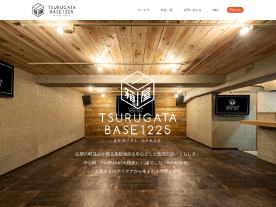 TSURUGATA BASE 1225(岡山県倉敷市鶴形1-2-25 B1)