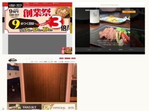 洋食屋