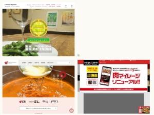 洋食屋