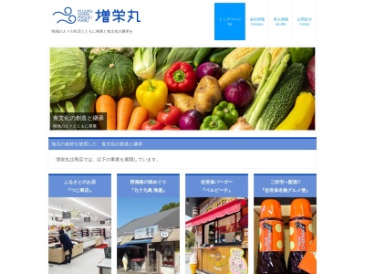 九十九島海遊本店(長崎県佐世保市鹿子前町1058-1)