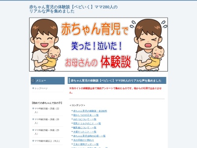 ふうりん(長崎県壱岐市石田町本村触26)