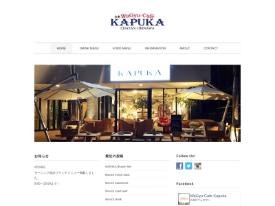 KAPUKA(沖縄県中頭郡北谷町字美浜51-1-1)