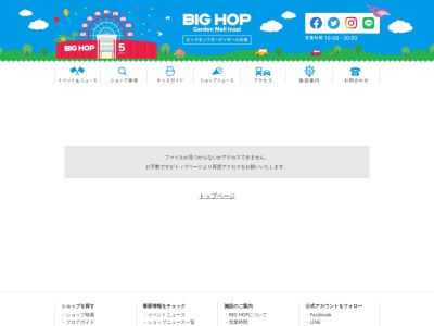 MOFFアニマルワールド(日本、〒270-1335千葉県印西市原1丁目2)