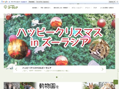 バードショー広場(日本、〒241-0001 神奈川県横浜市旭区川井宿町 上白根町1442)