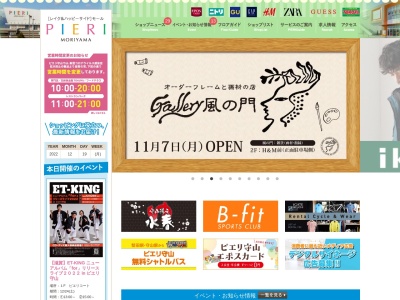 ランキング第17位はクチコミ数「4718件」、評価「3.70」で「めっちゃさわれる動物園」